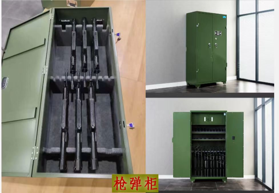 防彈柜