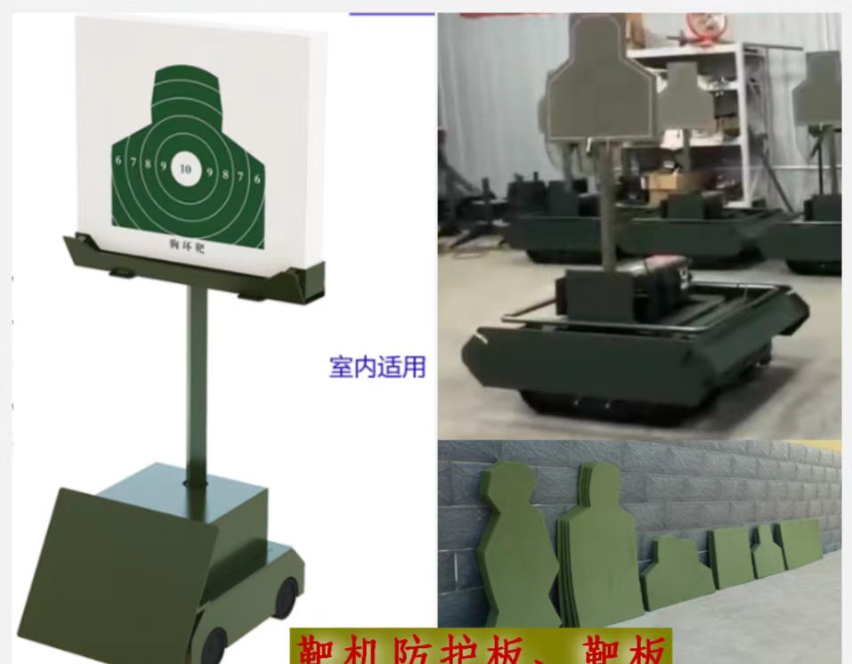 靶機(jī)防護(hù)