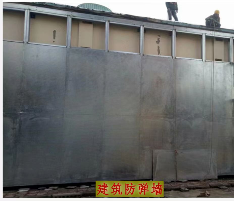建筑防彈墻