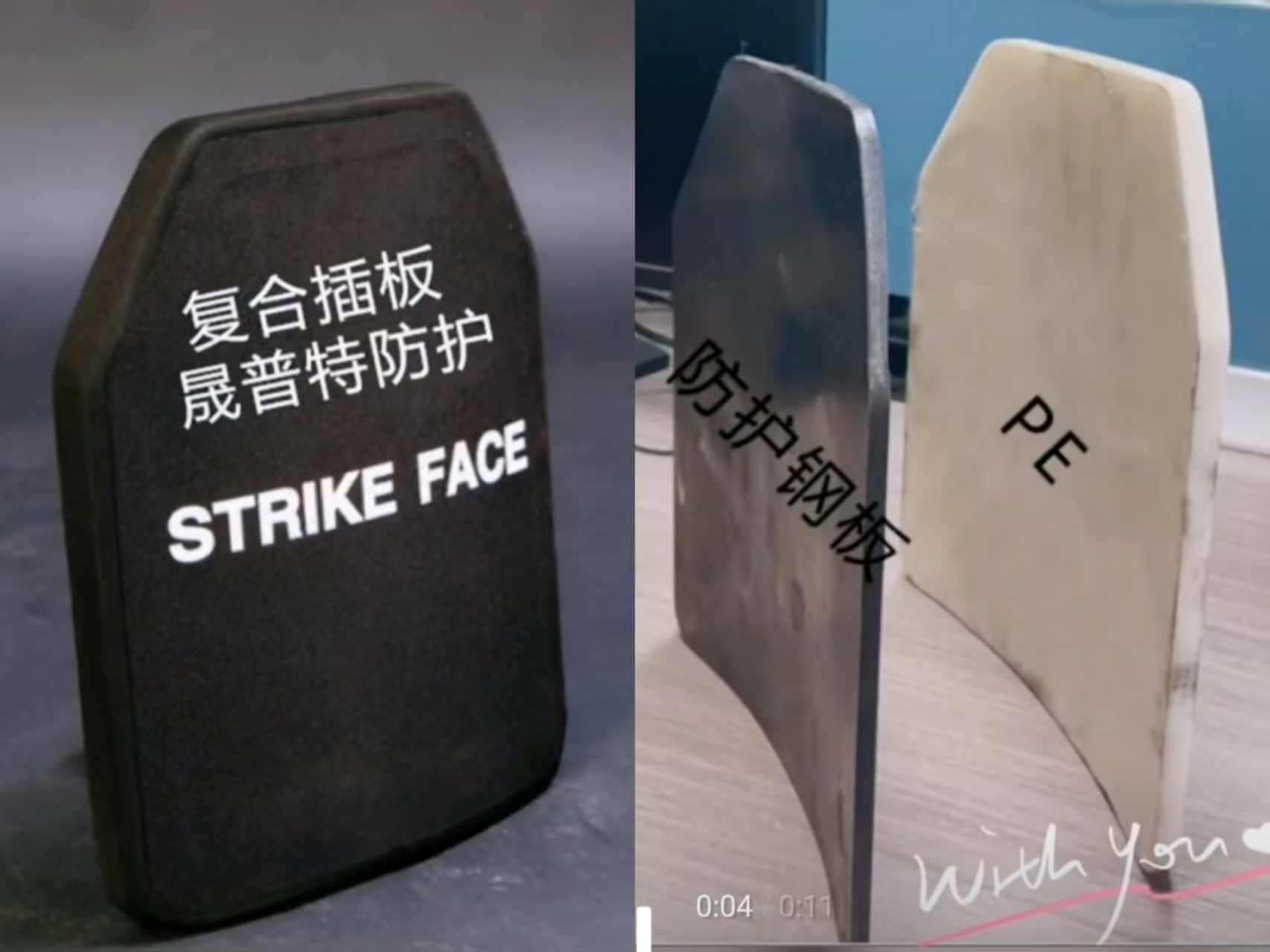 鋼板+PE  支持定制