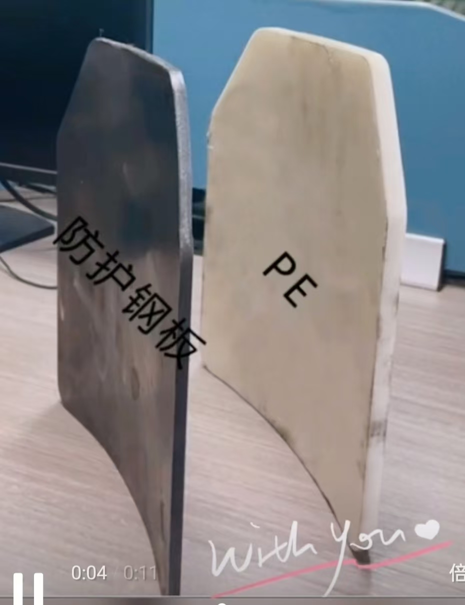 復(fù)合防護(hù)鋼   鋼板+PE